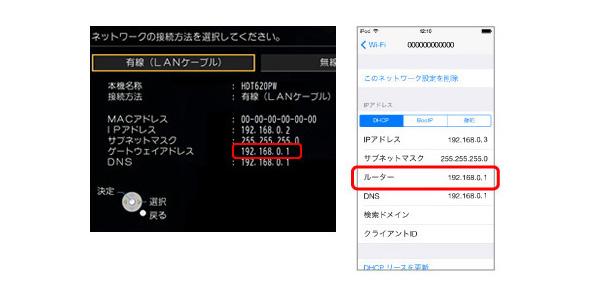iOSの場合