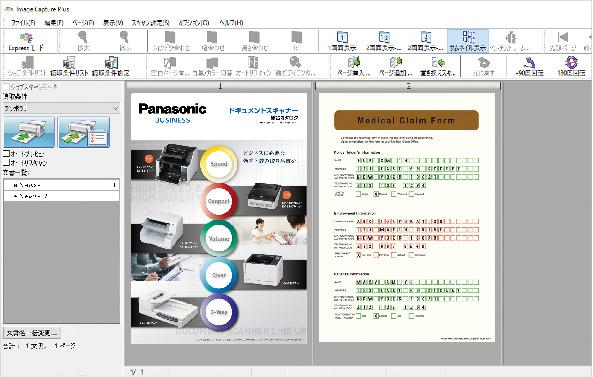 Image Capture Plus – ドキュメントスキャナー – 製品・ソリューション