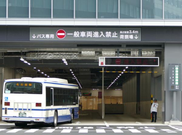 写真：在車表示器（屋外）