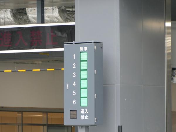 写真：在車表示器（屋外）