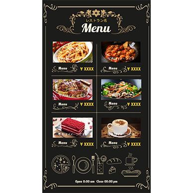 当店のフードメニュー