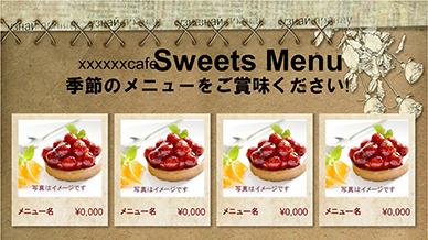 デザートケーキメニュー