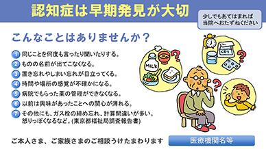 定期健診のおすすめ