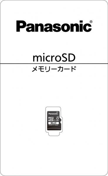 ■パナソニック(Panasonic)　RP-SMSC08SW0 [8GB]