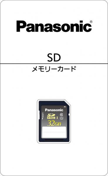 ブリスタ包装仕様画像 - GD dev2シリーズ