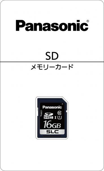 FX・EXシリーズ - 監視カメラ向け製品ラインナップ - 業務用SD