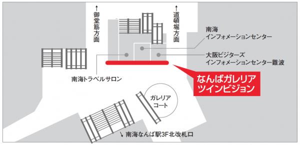 写真：設置場所マップ