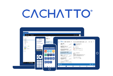 製品写真：CACHATTO