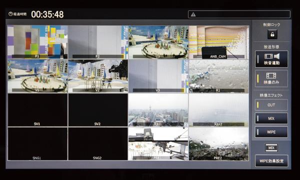 写真：16面操作端末画面 - 番組中のディレクターによる、状況に応じた急な素材差し替えへ直感的に対応