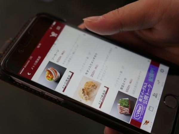 写真：アプリをダウンロードして事前注文・決裁が可能。準備ができたらメールで連絡が届く