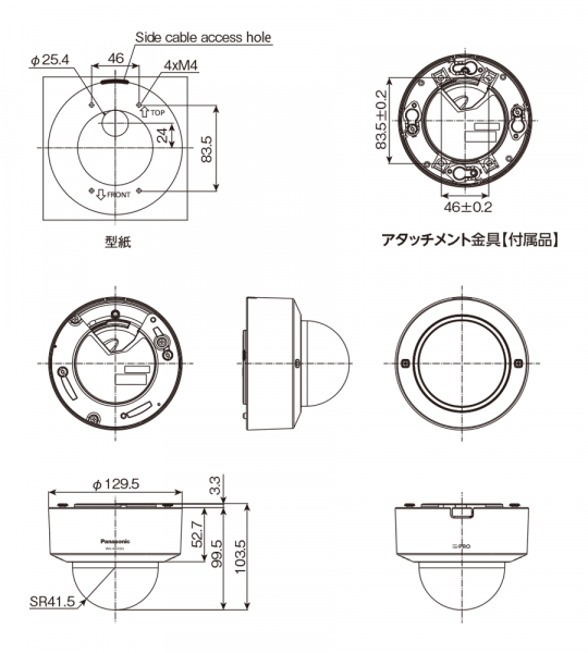 WV-X2232LJ寸法図