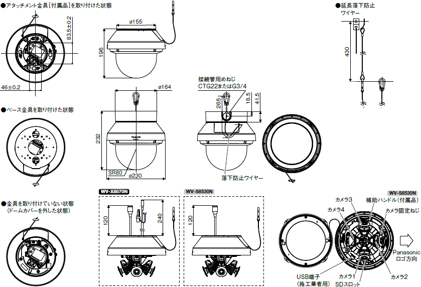 寸法図