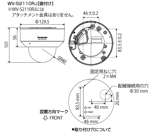 寸法図