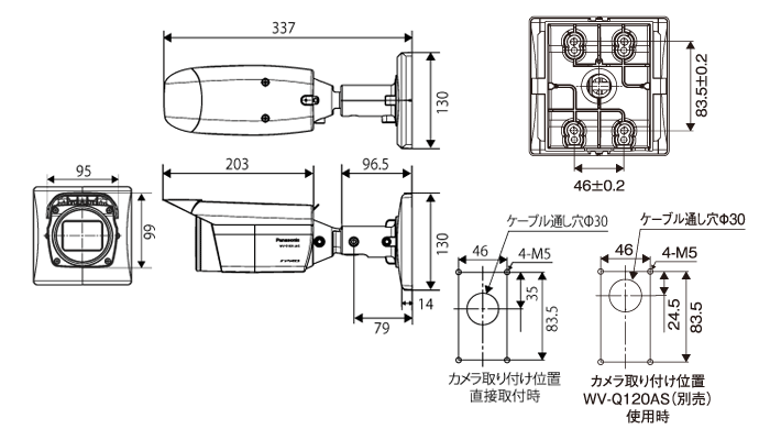 WV-S1531LNSJ [在庫限定品]- ネットワークカメラ 製品一覧 - 監視