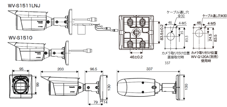 WV-S1511LNJ / WV-S1510 [生産完了品] - ネットワークカメラ 製品一覧 