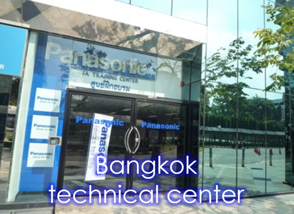 Panasonic Industrial Devices Sales (Thailand) Co., Ltd.