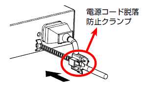 PoEカメラ電源ユニット WJ-PU104 / WJ-PU108 / WJ-PU116A [生産
