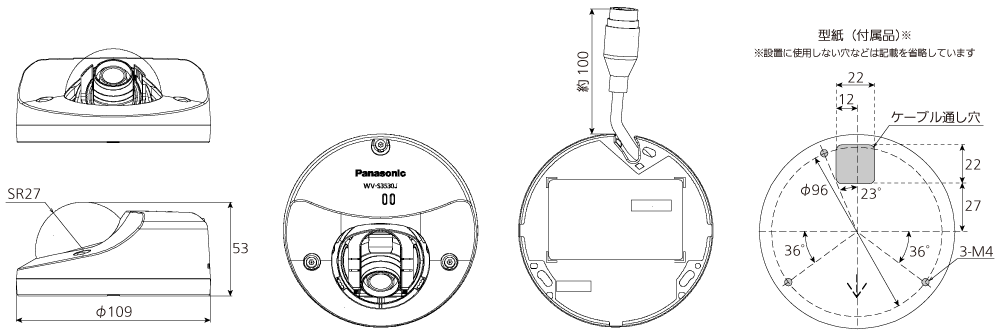 パナソニック　WV-S3510J ネットワークカメラ　防犯カメラ　監視カメラ Panasonic WV-S3510J【新品】panasonic i-PRO EXTREME 屋外HD