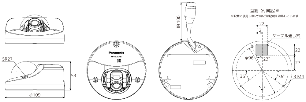 WV-S3530J / WV-S3510J [生産完了品] - ネットワークカメラ 製品一覧