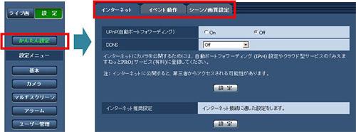 Panasonic BB-SC384B 防犯カメラ（専用カバー付き／初期化済） Amazon.co.jp: パナソニック 屋内タイプネットワークカメラ BB