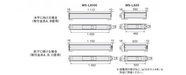 RAMSAアレイスピーカー WS-LA100/WS-LA50 - 製品一覧 - スピーカー