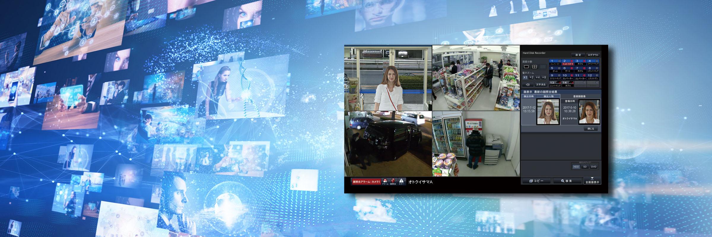 ビジネスインテリジェンス拡張キット WJ-NXF02JW TOP画像