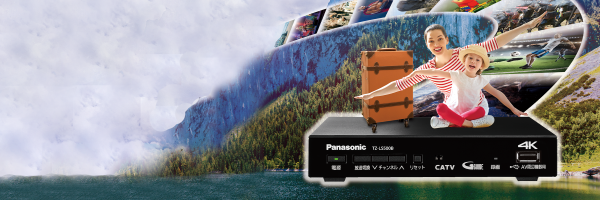 Panasonic製BTS LZ-LS500b 4K 32インチREGZA large