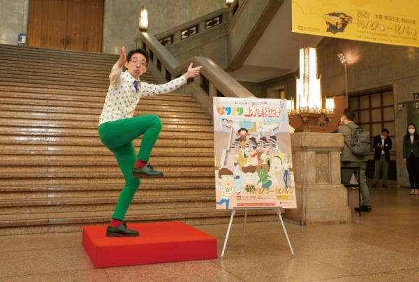 写真：井上涼さん