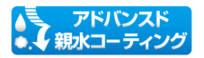 インテリジェントオート機能