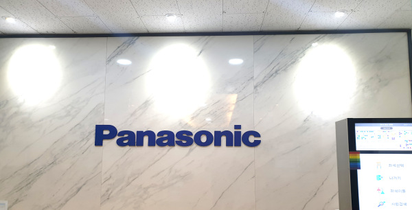 Panasonic Industrial Devices Sales Korea Co., Ltd.