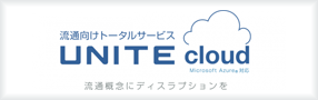 UNITE Cloud