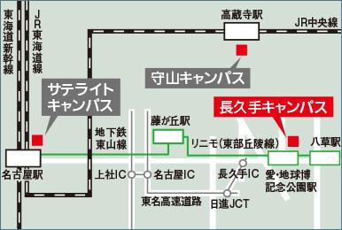 写真：愛知県立大学地図