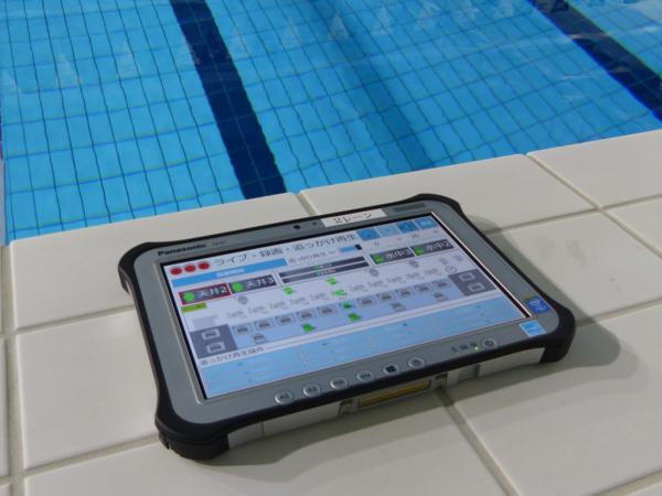 写真：プールサイドでカメラを制御するためのTOUGHPAD