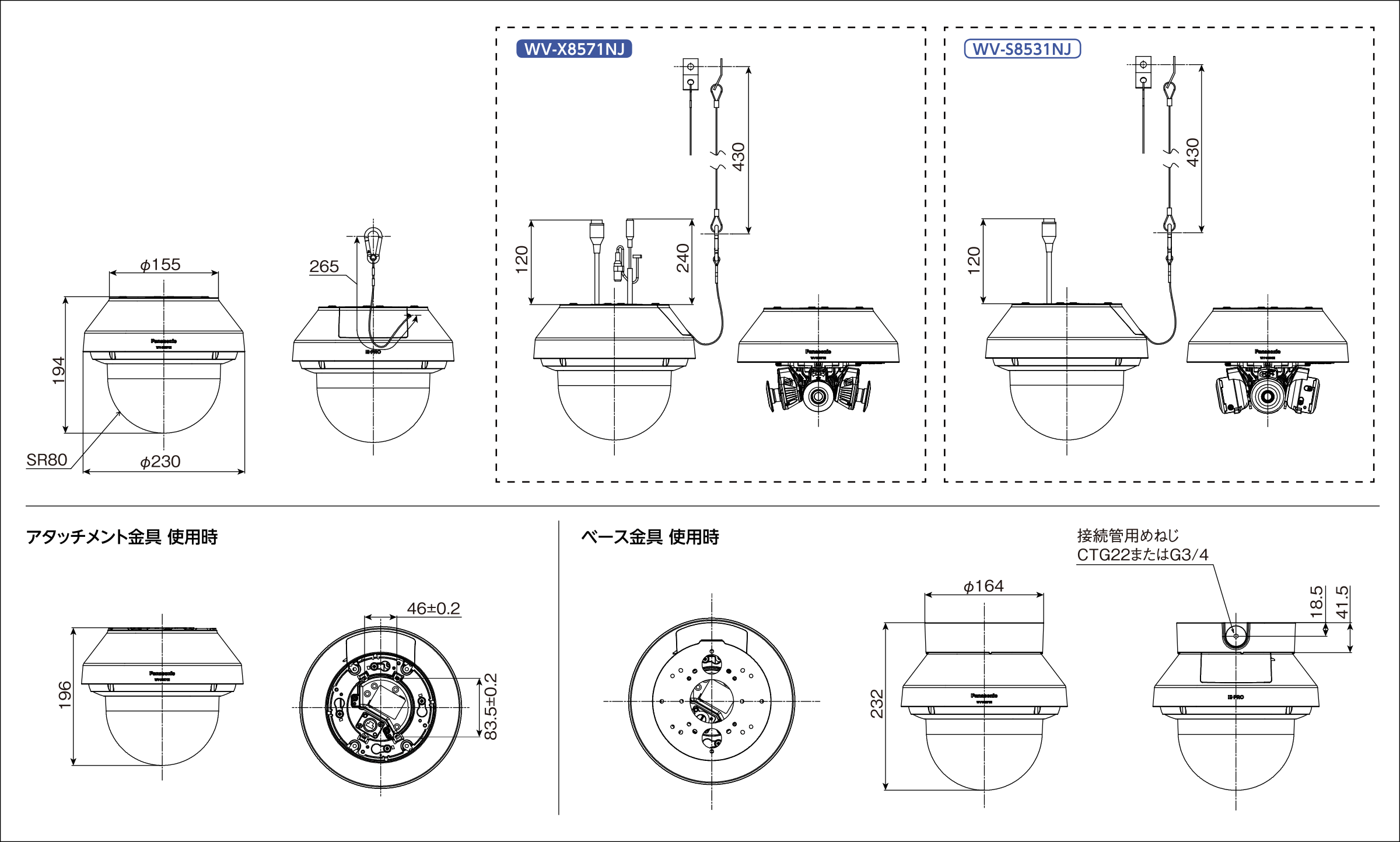 WV-X8571NJ / WV-S8531NJ - ネットワークカメラ 製品一覧 - 監視
