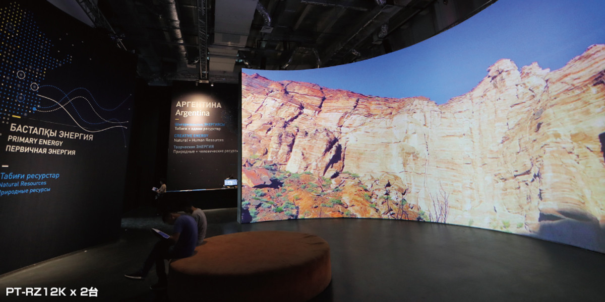 アルゼンチン館イメージ