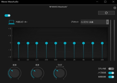 Waves MaxxAudio