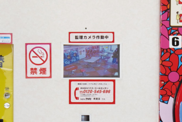 写真：店内の監視カメラ映像の撮影状況を来店客が確認できるモニター