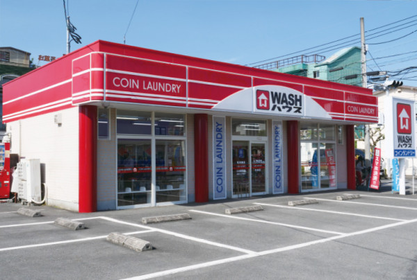 写真：WASHハウス青葉店