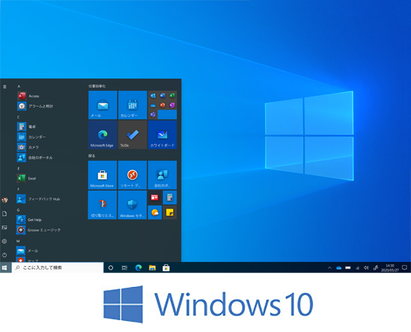 Windows 10デスクトップ画像