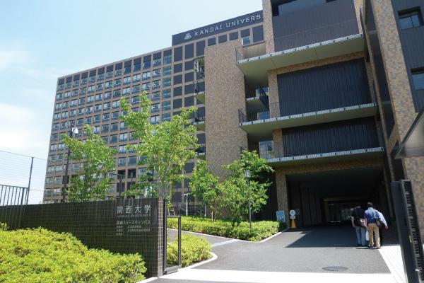 写真：関西大学初等部様外観