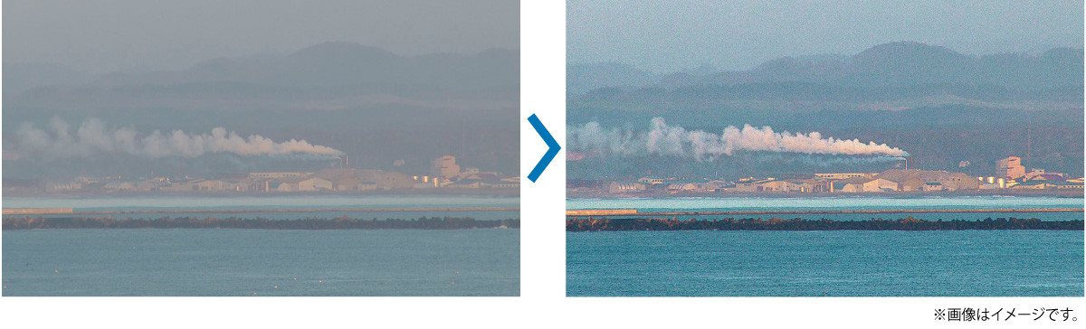 Haze Reduction（霧除去）機能の画像