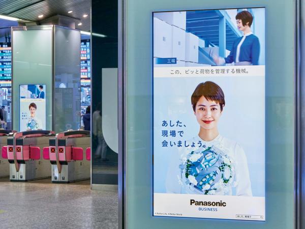 写真：外光が差し込む［3階北改札エリア］でも鮮明な映像が表示される