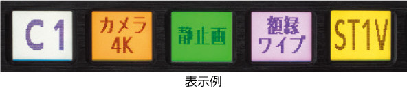 マルチカラー素材名表示の画像