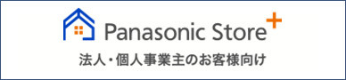 WEB直販