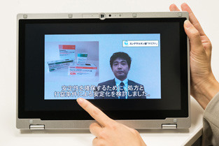 ディスプレイを折りたたんでタブレット型に変形すれば、タブレット専用端末のように操作できます。