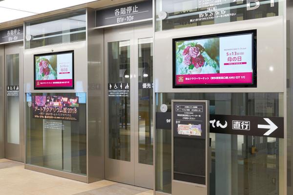 写真： JR博多駅コンコースなど交通機関からの動線上や、地下3階から10階の施設各所でデジタルサイネージの新設とリプレイスが行われた。2