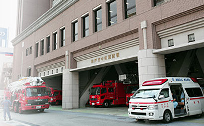 写真：神戸市消防局様
