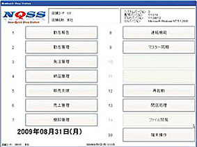 写真：インターフェースに配慮して設計された、ソフトウェアの画面