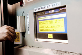 写真：出門ゲート