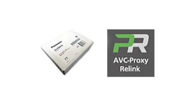 ソフトウェアキー(AVC-Proxy Re-Link)